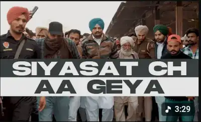 Siyasat Ch Aa Geya