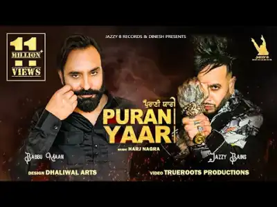 Purani Yaari 