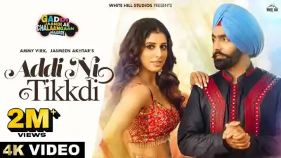 Addi Ni Tikkdi 